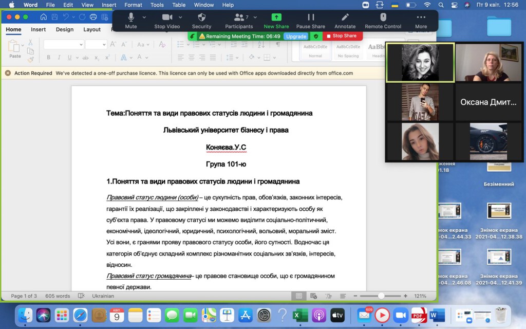 зображення_viber_2021-04-09_16-48-19