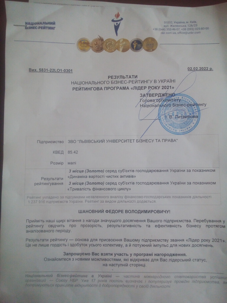 IMG_20220211_142312