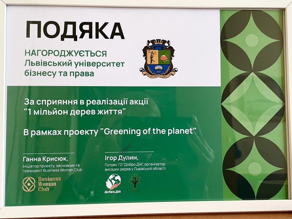 зображення_viber_2023-05-09_11-31-36-325