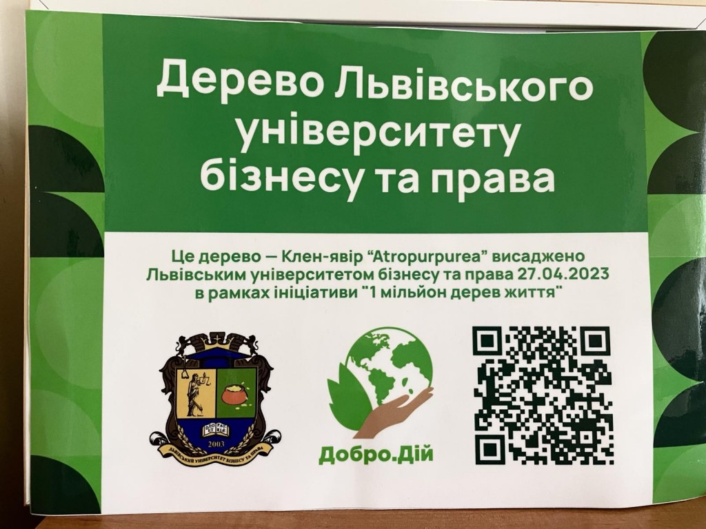 зображення_viber_2023-05-09_11-31-36-589